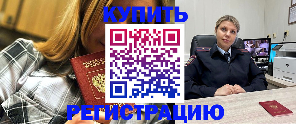 найти адрес прописки в Рязани
