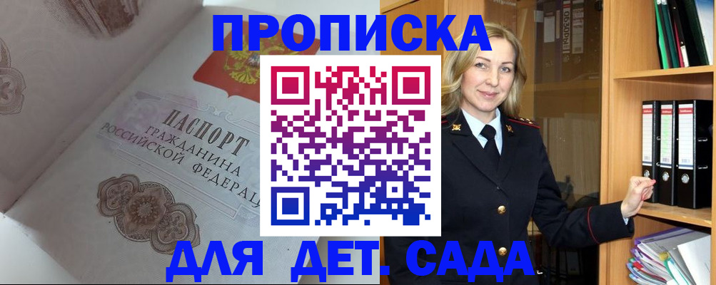 временная регистрация 2025 в Рязани