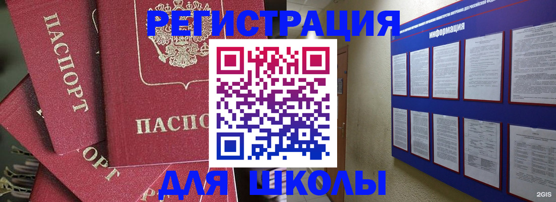прописка в квартире в Рязани